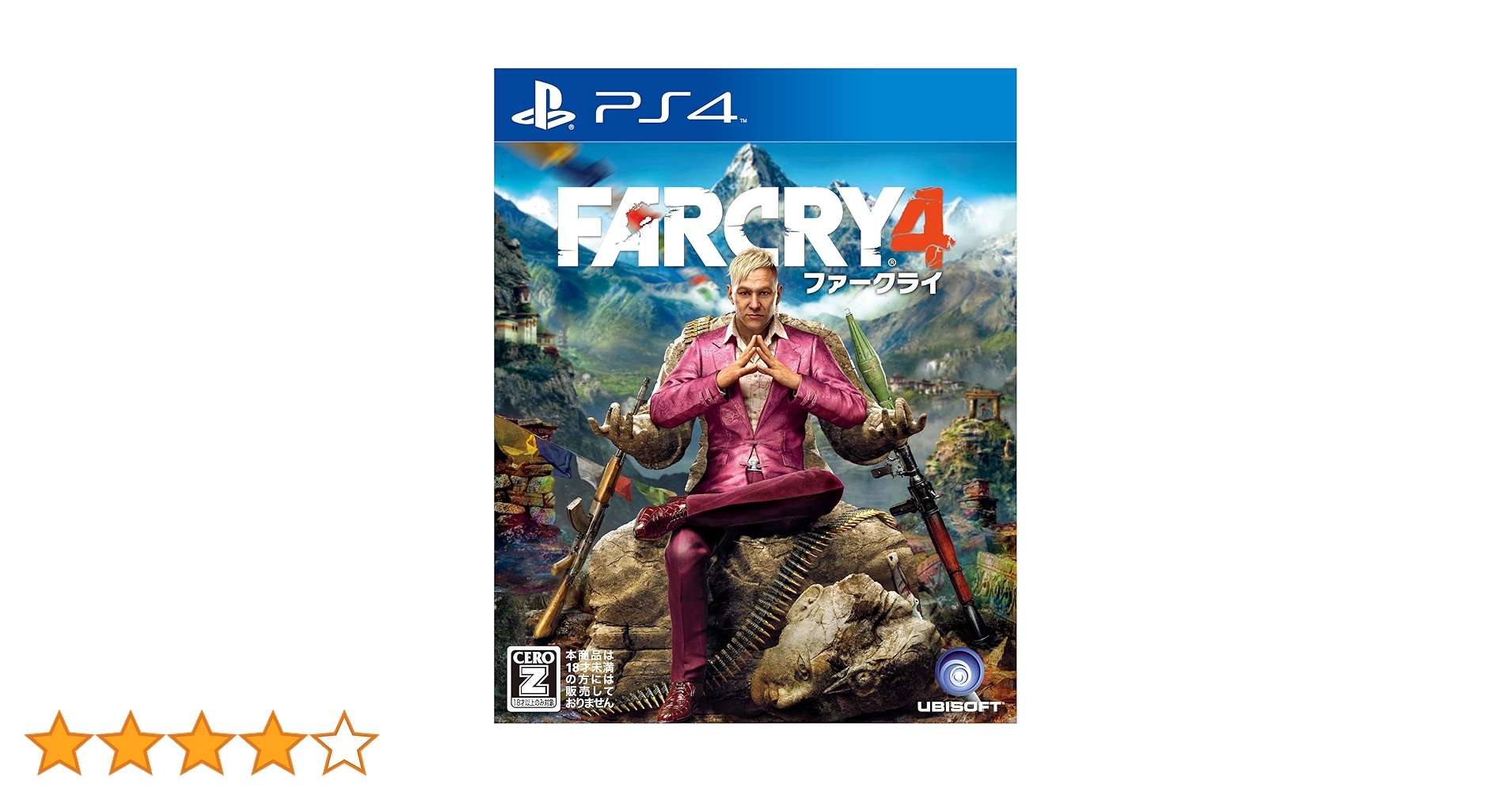 ファークライ4 91sJa4wKHqL._AC_UF350,